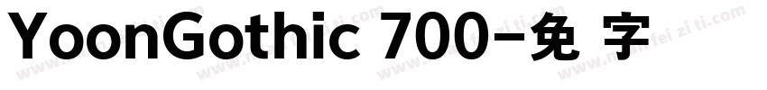 YoonGothic 700字体转换
